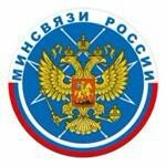 Минкомсвязи озадачило население