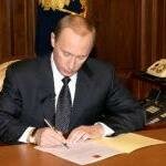 Путин подписал закон о военной полиции